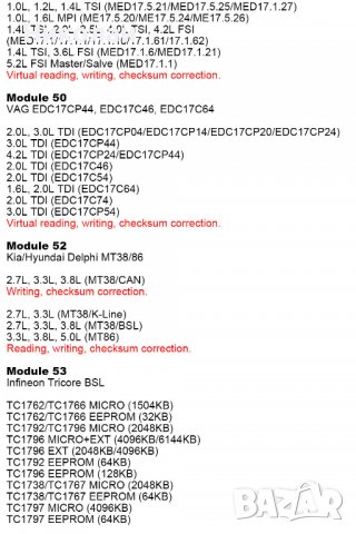 Мощен програматор за чип тунинг и диагностика Scanmatic SM2 PRO J2534 VCI V1.20, снимка 6 - Тунинг - 39145531