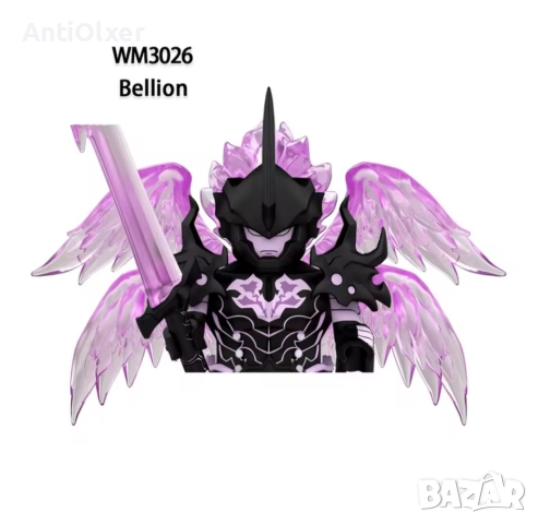 Bellion lego compatible figurine 