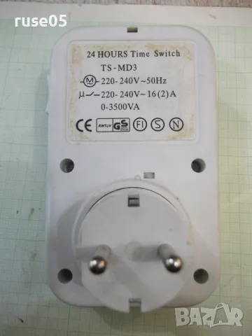 Контакт "TS-MD3" с механичен таймер , 24 часов работещ, снимка 6 - Ключове, контакти, щепсели - 47558955
