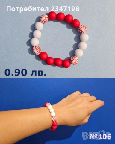 Мартеници на едро - гривни ръчна изработка, снимка 6 - Изработка на бижута и гривни - 52595115