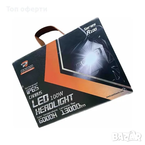 Комплект Диодни крушки R100 H8 - 12V/24V за фар с вградена охлаждаща система., снимка 4 - Аксесоари и консумативи - 49365184