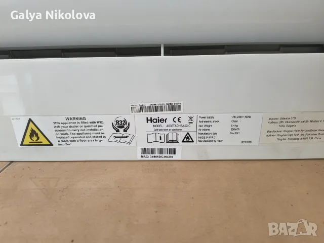 Инверторни климатици Haier 12 - 2 броя, снимка 4 - Климатици - 56009342