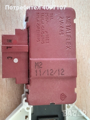 Части за пералня neo, снимка 5 - Перални - 53561096