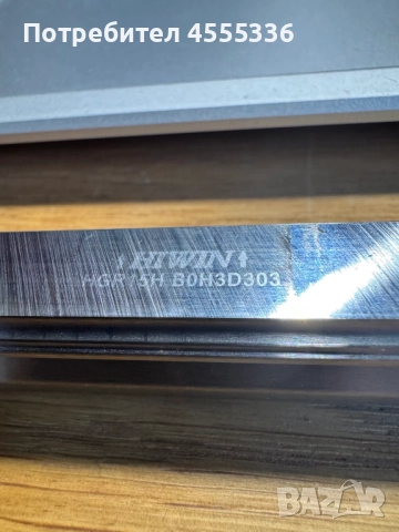 Оригинални линейни релси и каретки Hiwin, снимка 6 - Резервни части за машини - 52856764