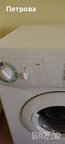 Продавам Пералня Горение 