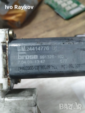 Моторче за стъкло на задна ,дясна врати OPEL VECTRA C 24414777, снимка 2 - Части - 51007316