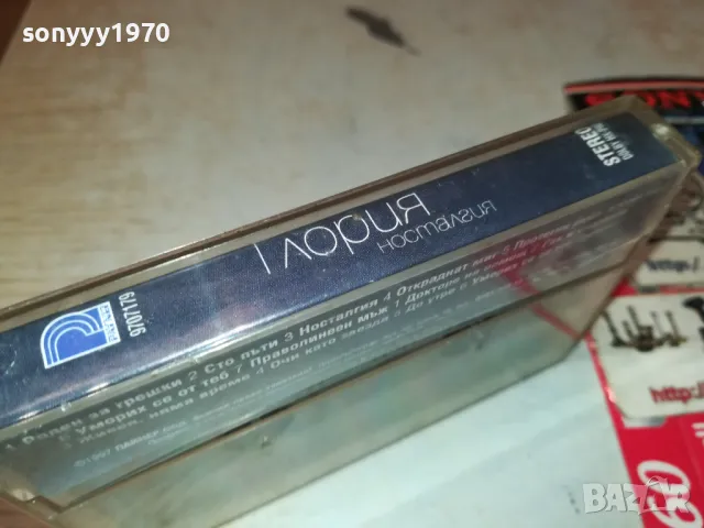 ГЛОРИЯ-ОРИГИНАЛНА КАСЕТА 2803251914, снимка 10 - Аудио касети - 49679179