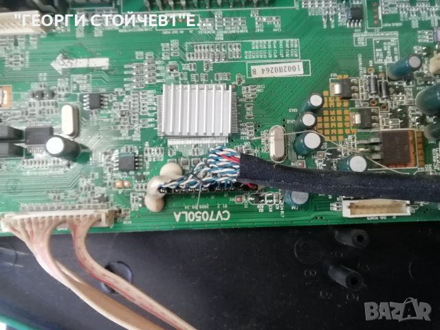 TF-2400HD CV7050LA LK-0P1060-009 REV:1.4  LK-IN240404 REV:1.3 V236H1-P01 , снимка 6 - Части и Платки - 41081185