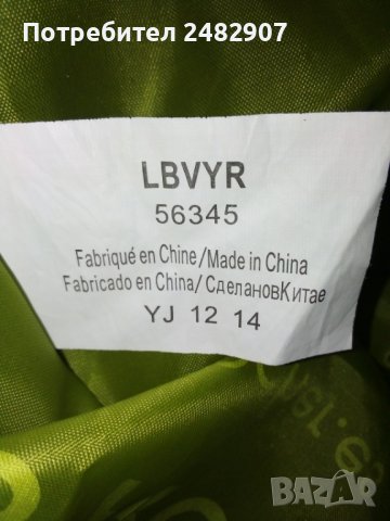 Текстилна торбичка, снимка 6 - Чанти - 40097211