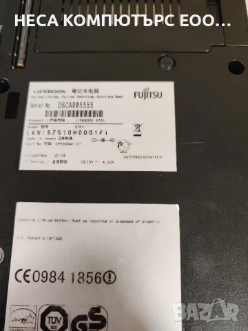 Fujitsu Lifebook S751, снимка 2 - Лаптопи за дома - 48183722