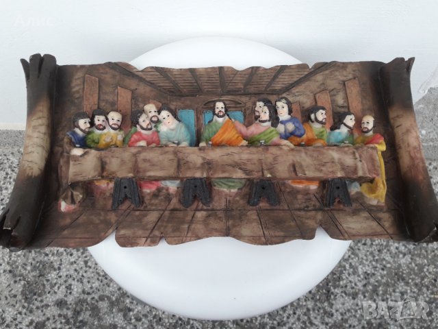 тайната вечеря пано,барелеф, снимка 9 - Пана - 38855790