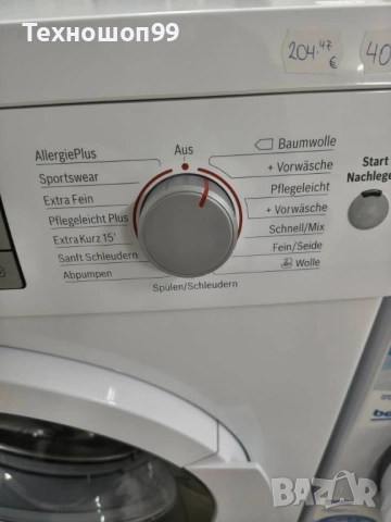 Пералня Bosch Serie 6, снимка 4 - Перални - 52322015