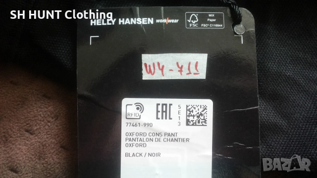HELLY HANSEN 77461 Work Trouser размер 5-6XL работен панталон W4-711, снимка 11 - Панталони - 52886130