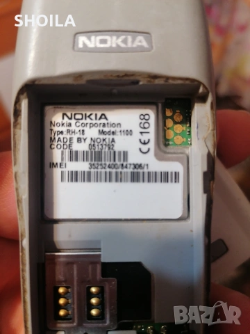 Nokia 1100, снимка 3 - Nokia - 53773802