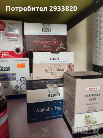 Натурален крем с екстракт от охлюви, снимка 3 - Други - 35778316