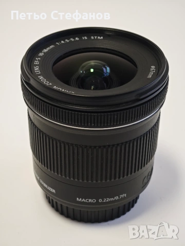 обектив Canon EF-S 10-18mm f/4.5-5.6 IS STM