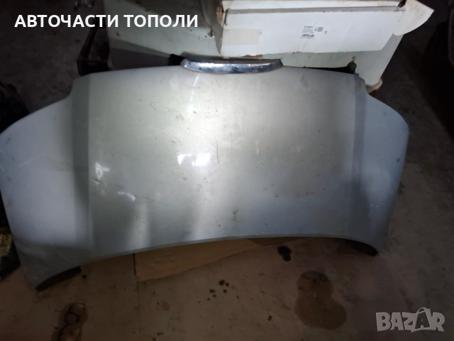 Преден капак seat Alhambra 2бр., снимка 2 - Части - 52371903