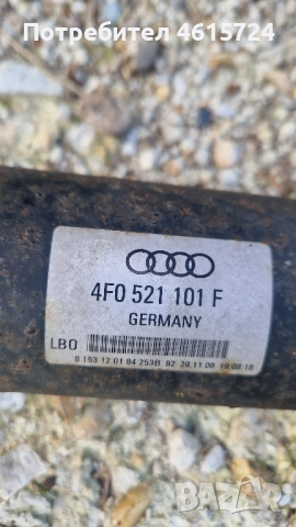 Кардан за Ауди А6 4ф, снимка 2 - Части - 52063174