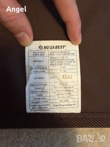 Турманиева постелка Nuga Best, снимка 5 - Масажори - 53704624