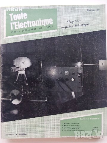 Стари Френски списания "Toute L'Electronique" 1964,1966г., снимка 6 - Списания и комикси - 41223637