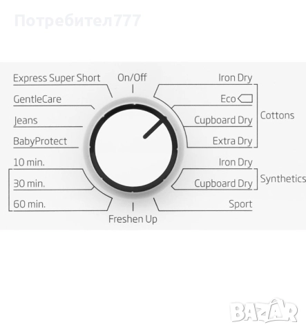 Сушилня BEKO, снимка 5 - Сушилни - 52364978