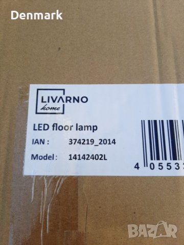 LED подова лампа Livarno , снимка 6 - Лампиони - 42598686