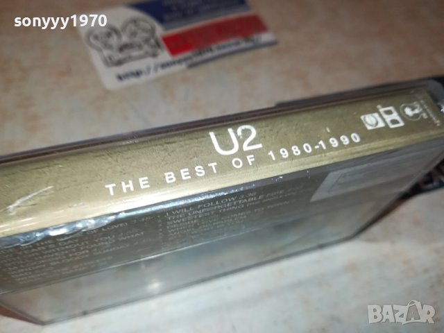 U2 ORIGINAL TAPE 1607231248, снимка 6 - Аудио касети - 41564518