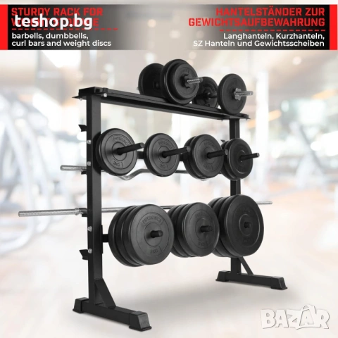 Стойка за дъмбели Ø 25 мм, макс. 300 кг, 3 нива Physionics, снимка 3 - Фитнес уреди - 53640900