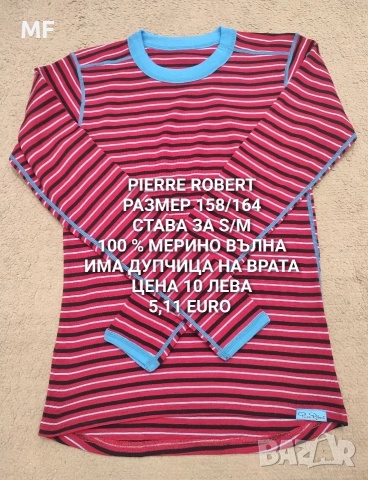 МЕРИНО ВЪЛНА ЗА ЖЕНИ , снимка 14 - Блузи с дълъг ръкав и пуловери - 52793840