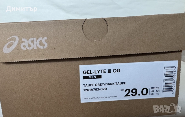 Нови мъжки спортни обувки ASICS GEL-LYTE III, снимка 10 - Маратонки - 51983807