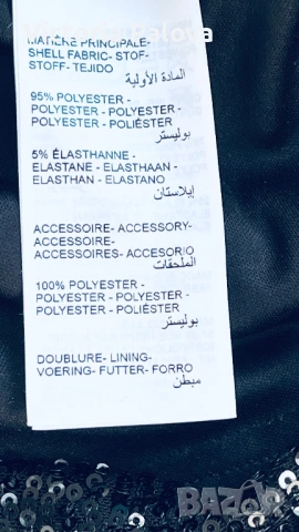 Луксозна черна макси пола с пайети от Maison 123 Paris , снимка 10 - Поли - 53740282