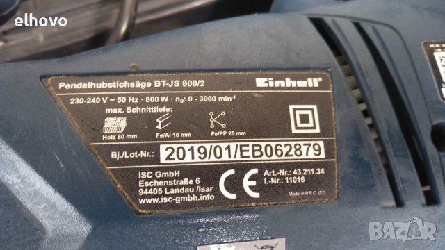 Прободен трион Einhell BT-JS 800/2, снимка 10 - Други инструменти - 40858622