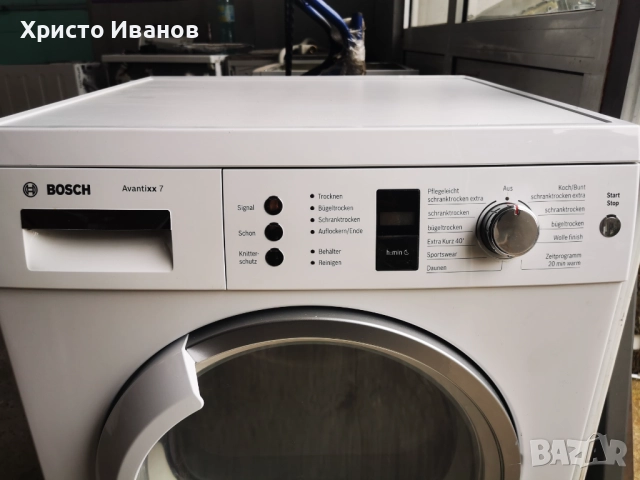 Сушилня Bosch Avantixx 7, снимка 2 - Сушилни - 47576003