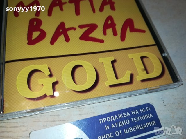 MATIA BAZAR GOLD CD 1210231156, снимка 9 - CD дискове - 42534043