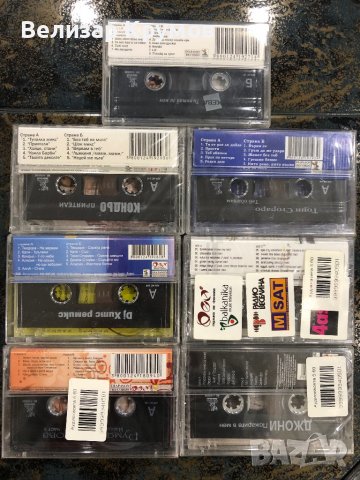 Неразопаковани аудио касети с поп фолк , снимка 4 - Аудио касети - 40018101