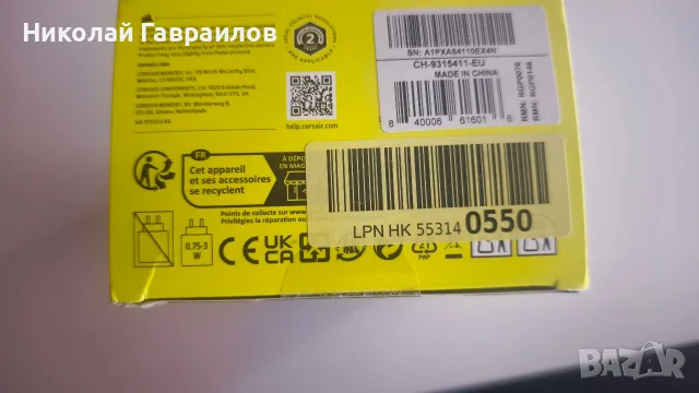 Геймърска мишка Corsair DARK CORE PRO, снимка 3 - Клавиатури и мишки - 55850986