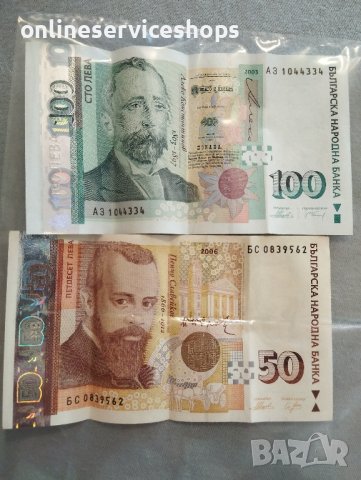 Продавам банкнота с номинал 100 лева от 2003.г., снимка 2 - Нумизматика и бонистика - 44177944