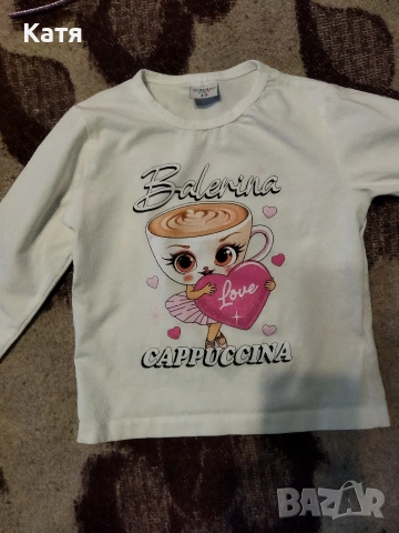 Памучна детска блуза "Каролина -капучина " в бял цвят, снимка 2 - Детски комплекти - 53186474
