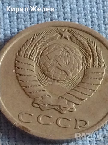 Две монети 3 копейки 1990г. / 15 копейки 1961г. СССР стари редки за КОЛЕКЦИОНЕРИ 40302, снимка 9 - Нумизматика и бонистика - 44208216