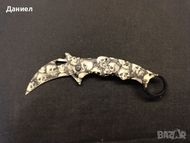 Сгъваема ножка