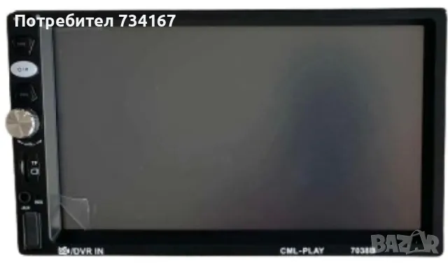 MP5 плейър за кола с огледална връзка,Bluetooth,LED тъчскрийн 7049-CP + КАМЕРА ЗА ЗАДНО ВИЖДАНЕ - 7", снимка 1