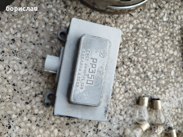 продавам части за Волга газ 24 и уаз, снимка 4 - Части - 50506448