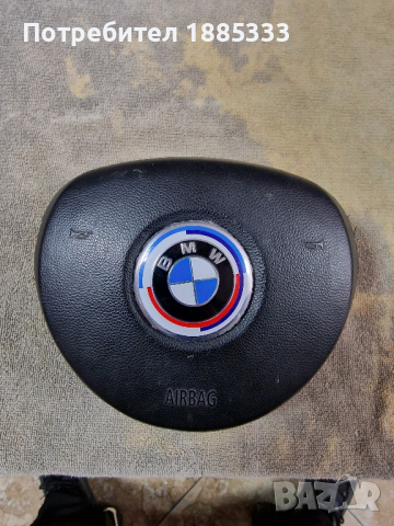 продава се airbag в перфектно състояние за X1 BMW