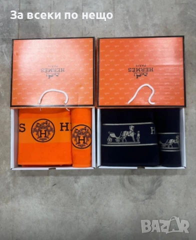 Hermes Луксозни Хавлии - 2бр. в кутия - Налични Различни Цветове Код VF35