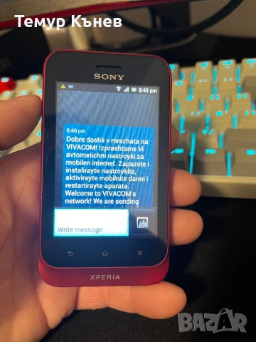 Sony Xperia Tipo, снимка 3 - Sony - 53759109