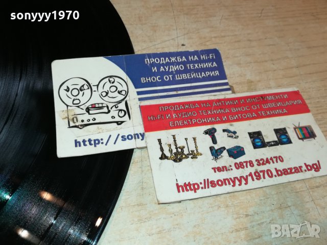 поръчана-ABBA-ПЛОЧА 0611211557, снимка 4 - Грамофонни плочи - 34715562