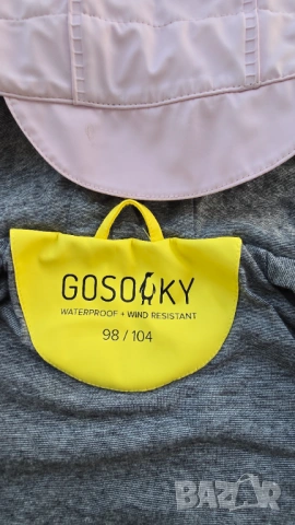 Комплект за дъжд Gosoaky и Impidimpi 3-4 години, снимка 7 - Детски комплекти - 53867025