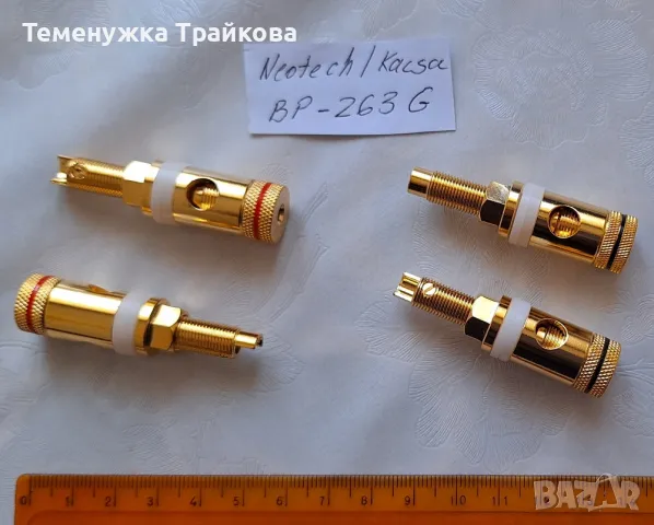 Аудио конектори и жакове , снимка 3 - Други - 50005336