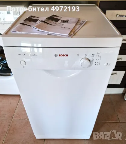 Съдомиялна машина Bosch Serie 2 посудомоечная dishwasher