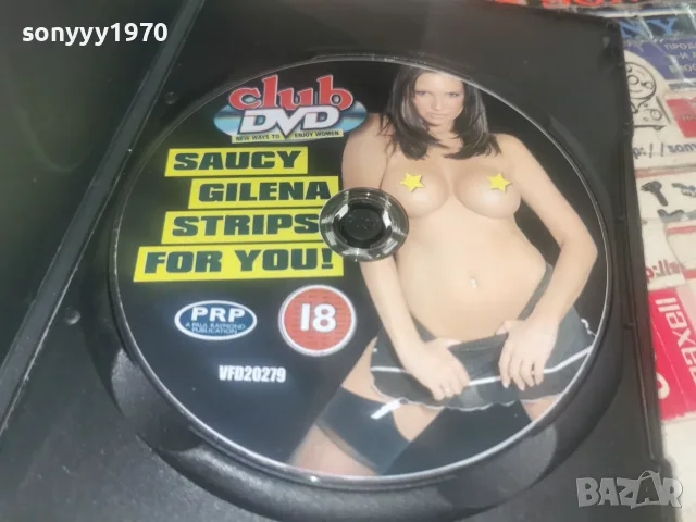 CLUB DVD 2608261920H2E7R, снимка 2 - DVD филми - 55825891